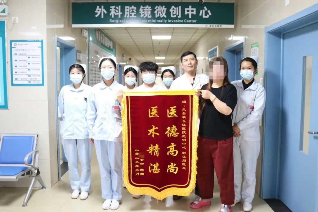 微创无痕、告别 “疤痕焦虑” ——我院泌尿外科小双孔腹腔镜技术实现健康与美观双赢!