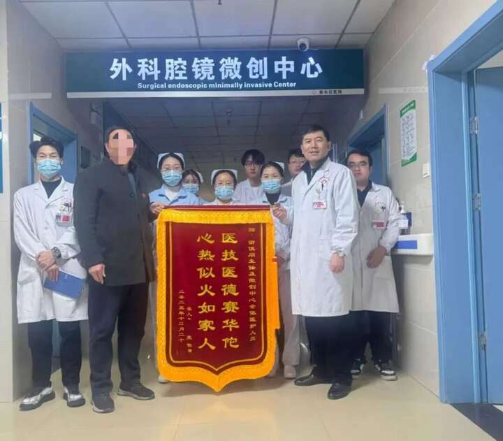 锦旗致谢暖人心 、赞歌传情颂仁医——记微创中心谢伍朋主任