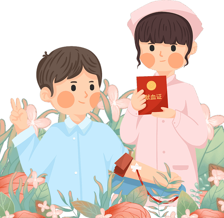 献出爱心，托起生命——这份无偿献血倡议书请您查收！