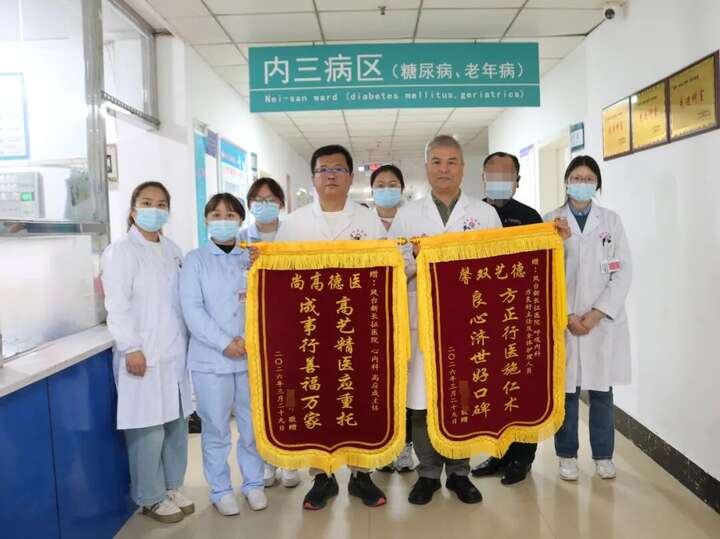 七旬老人疾患缠身、医者妙手精准诊疗——锦旗载敬意，医者暖人心！