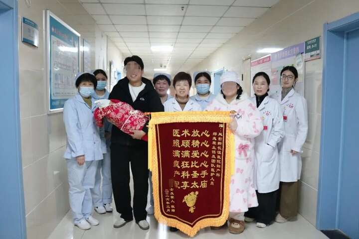 锦旗传谢意 守护母婴康｜我院妇产科再获患者认可！